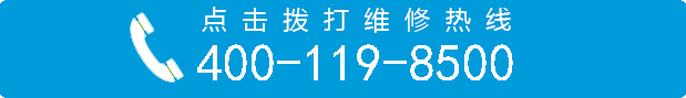 南沙区苹果售后维修点