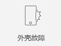 南沙区苹果售后